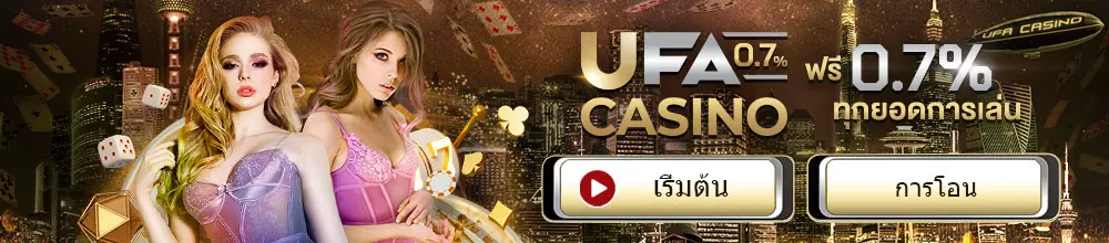 ufa casino