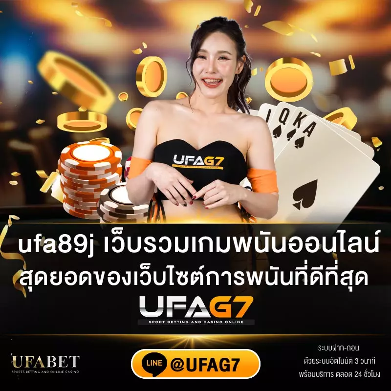 ปก-ufa89j